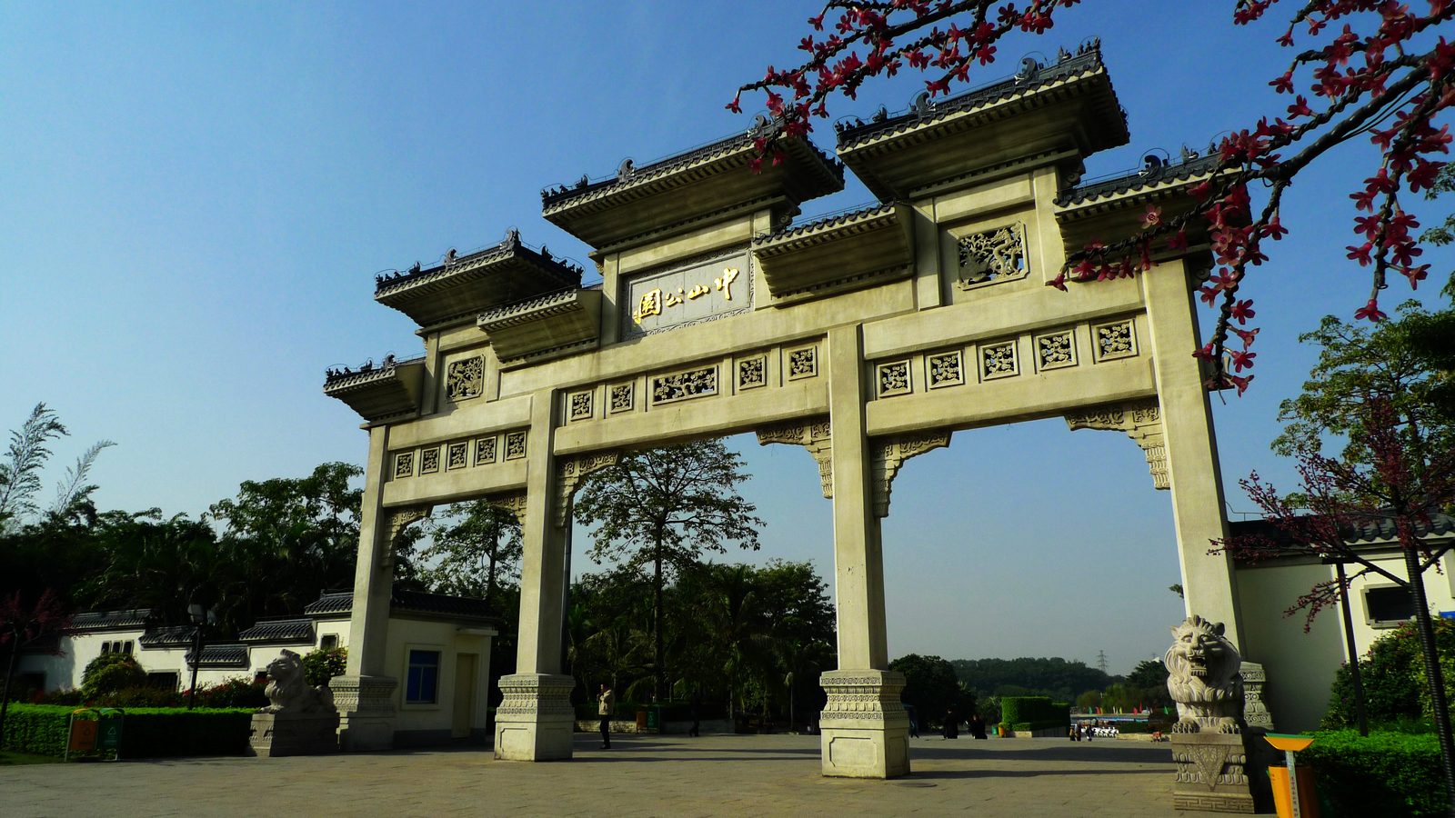 中山公園--仰望國父孫文先生