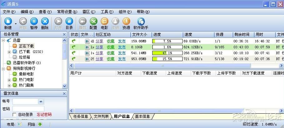 测!--全国各地网络运营商宽带测速方法汇总!