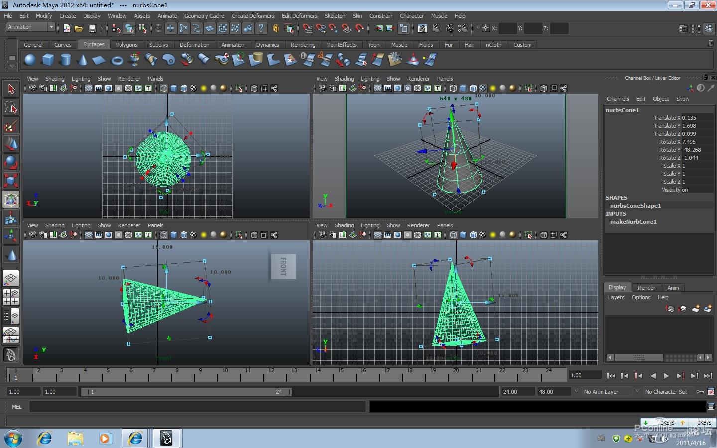 autodesk maya8.5三維軟件支持mac電腦