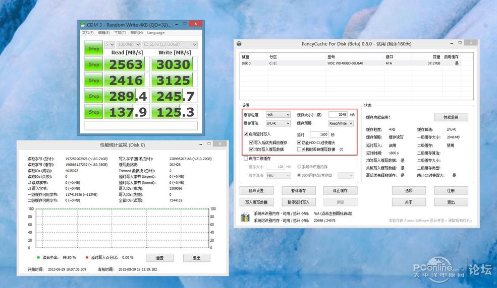 40G的老硬盘轻松超越SSD ,感受一下内存虚拟