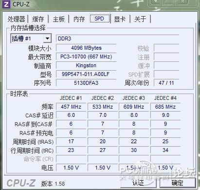 E7500 这套配置怎么稳定超频 显卡发挥极致