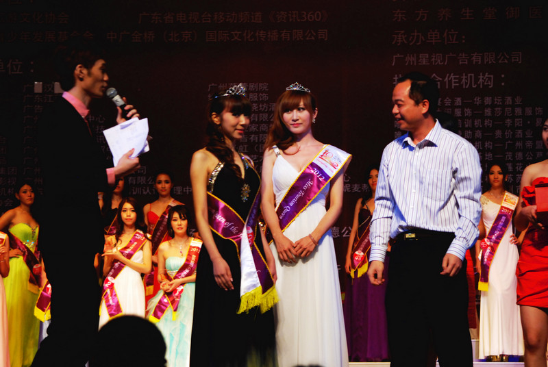 2012 世界旅游小姐大赛广东赛区总决赛