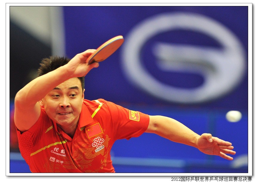2012年国际乒联世界乒乓球巡回赛总决赛