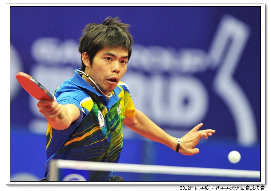 2012年国际乒联世界乒乓球巡回赛总决赛