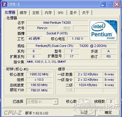 笔记本升级刚换下的INTEL 双核T4200 CPU 自