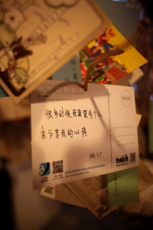 A-Lin