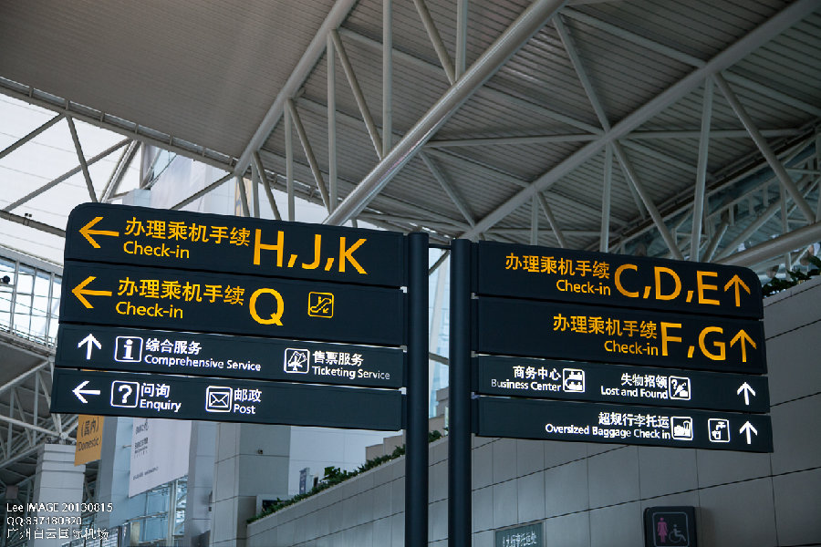 广州白云机场门口图片