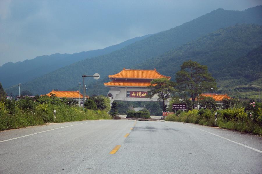 北回归线 南宁大明山一日游 茶色瀑布摄影图片 风光摄影 太平洋电脑网摄影部落