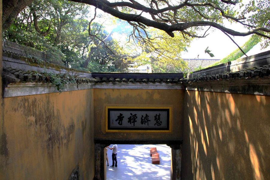 普陀山三大寺院之慧济寺