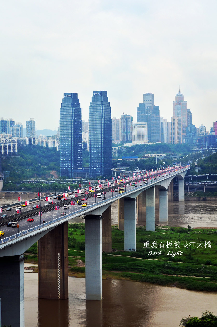 重慶長江大橋7p