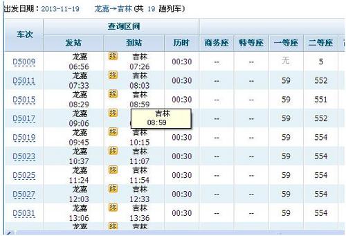 冬天来了,你想到吉林雾凇岛拍雾凇和雪景吗?