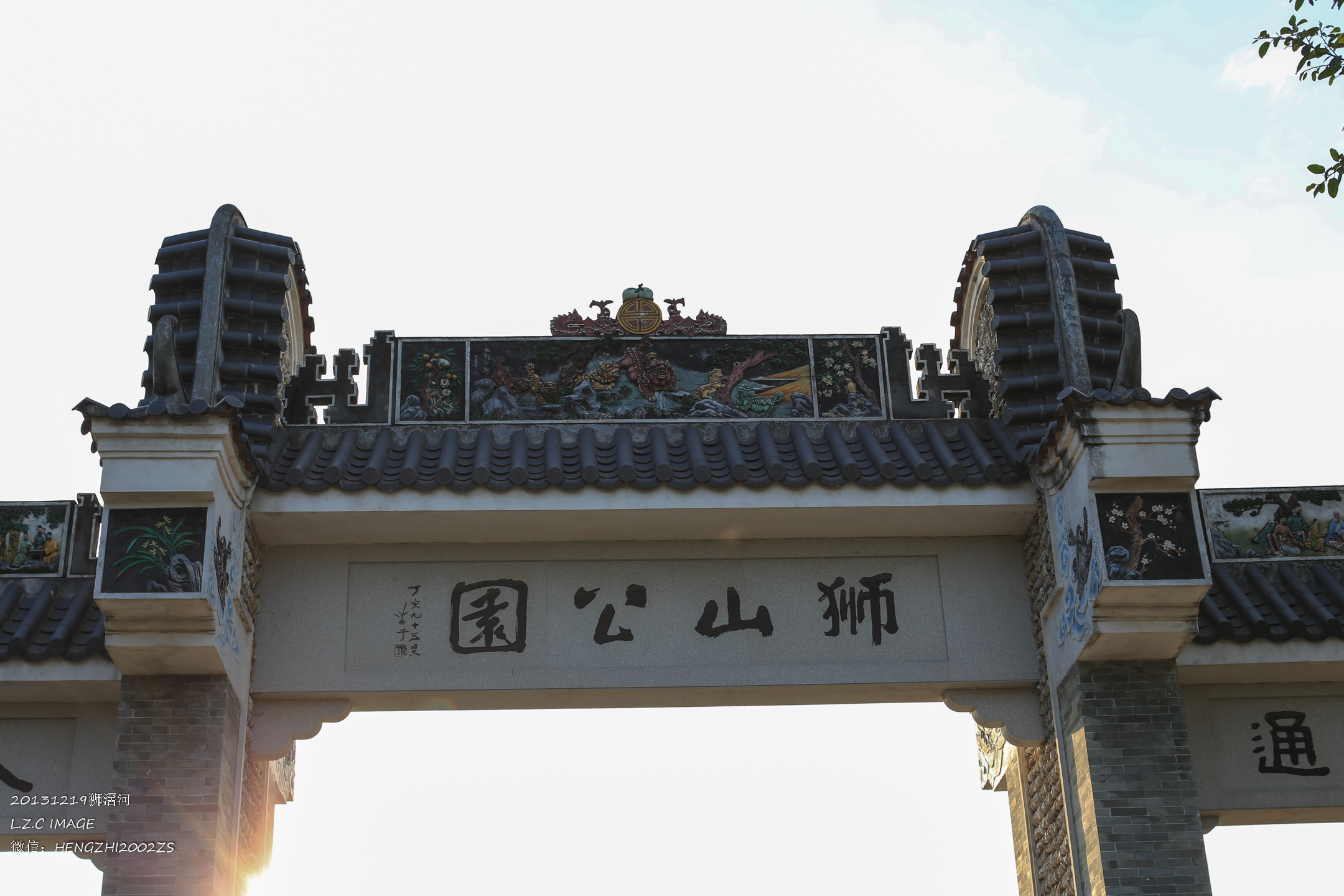 狮山公园牌坊