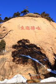 龙泉寺听钟