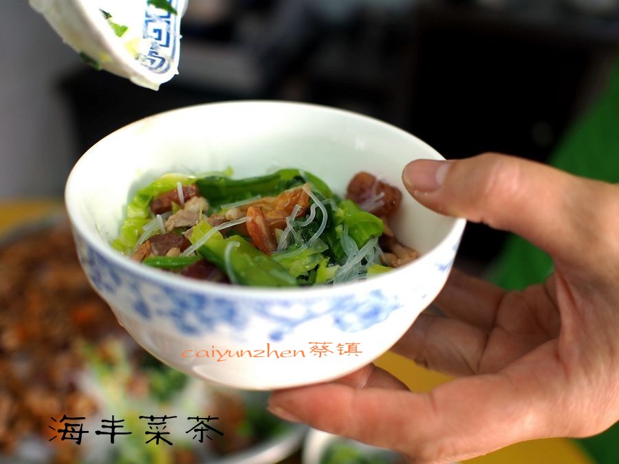 海丰小食菜茶