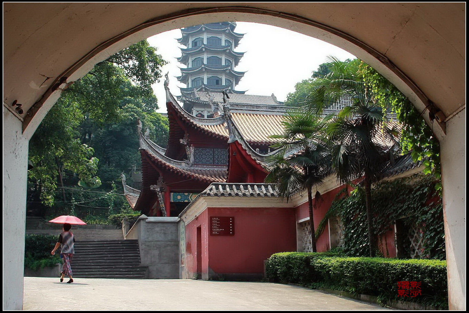 华岩寺(重庆)