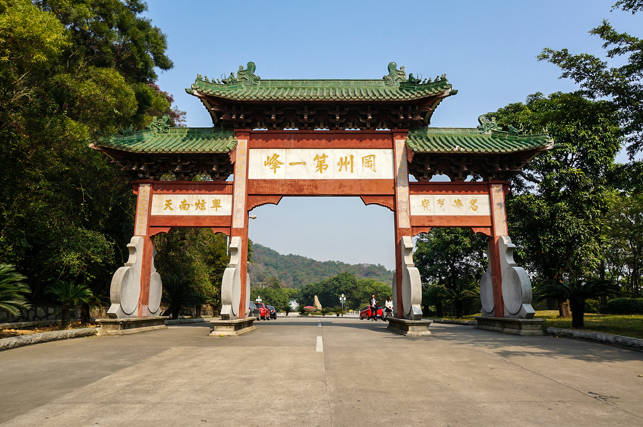 西安圭峰山一日游图片