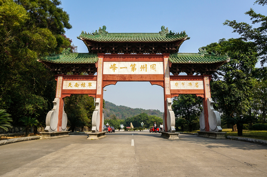 圭峰山景区