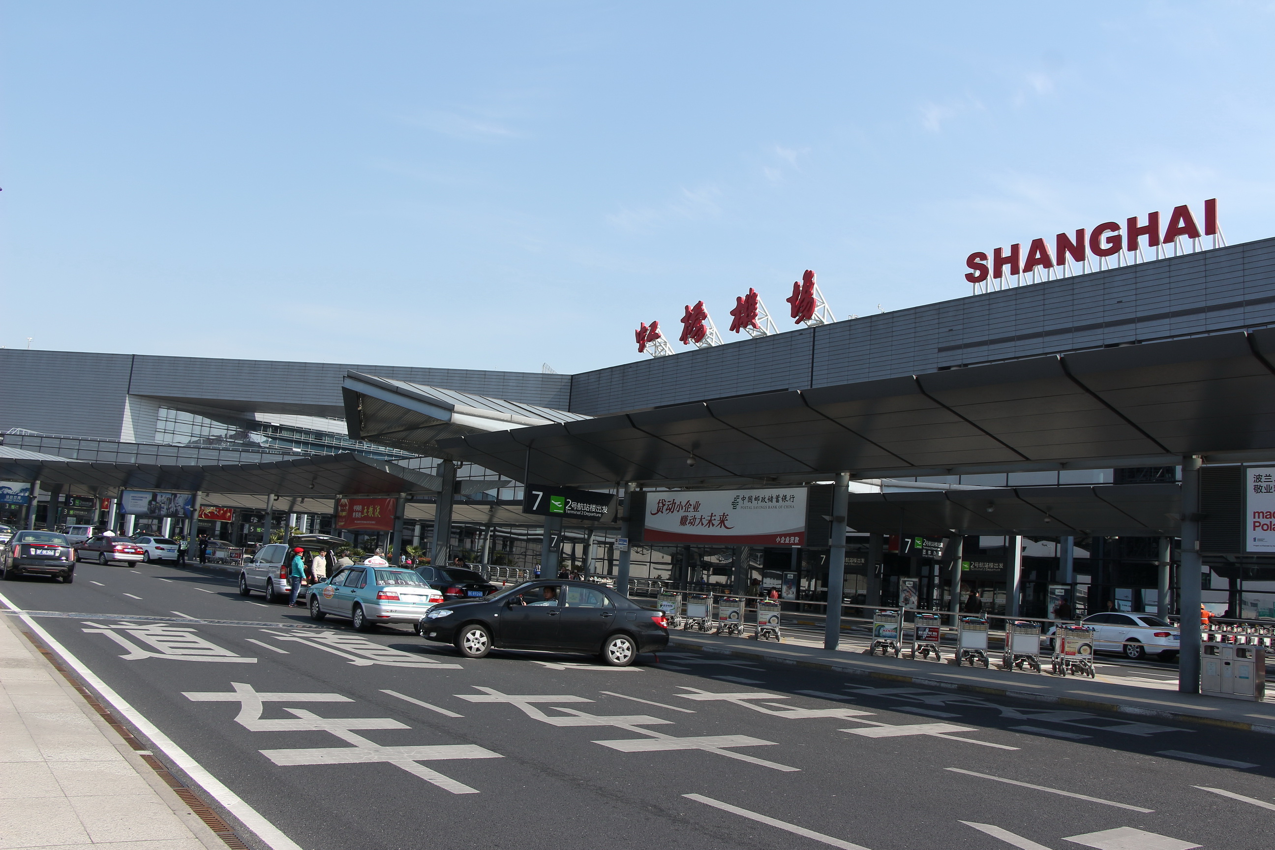 上海虹桥国际机场照片图片