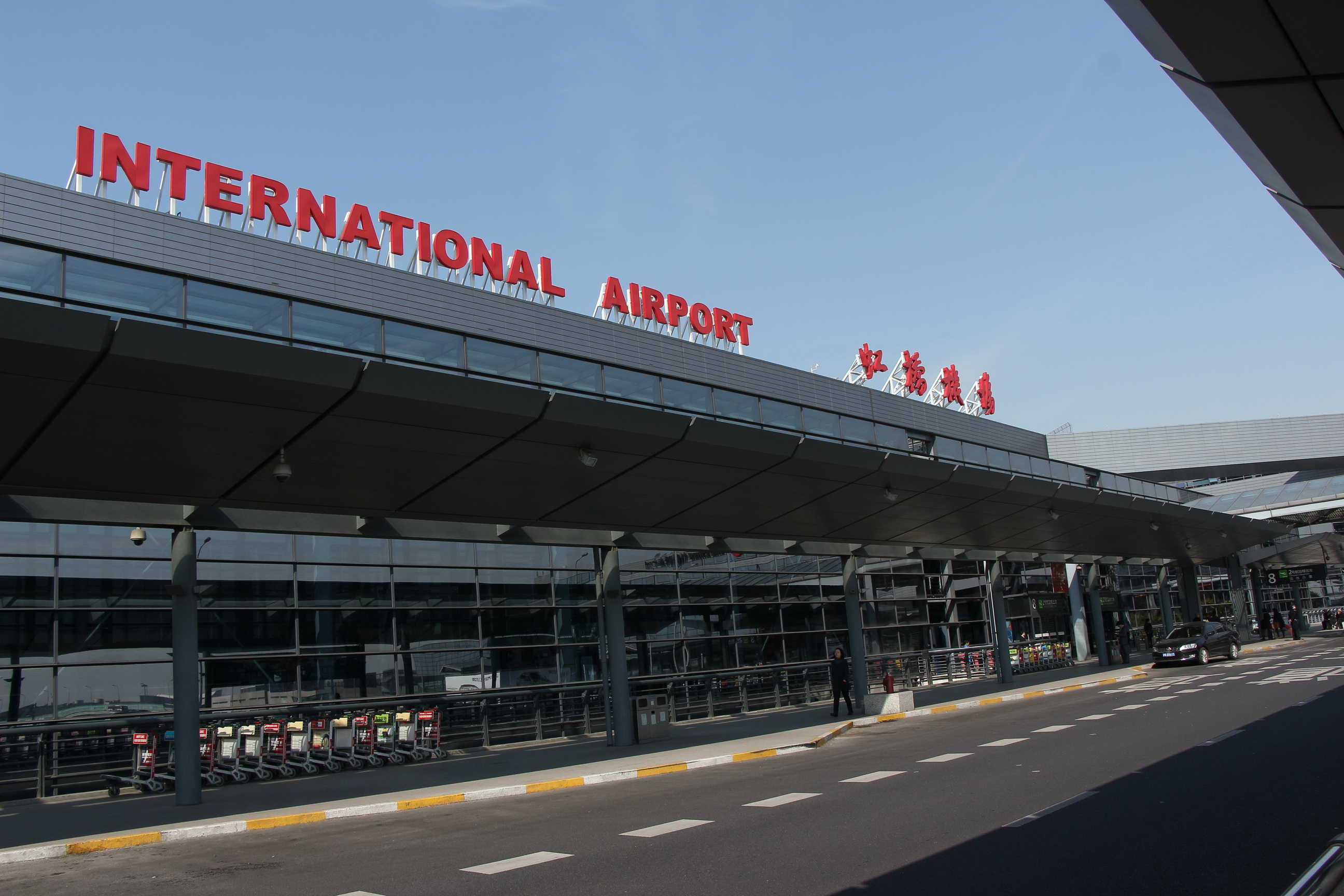 上海虹桥国际机场照片图片