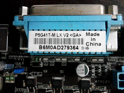 华硕G41T-M LX 和 E5400