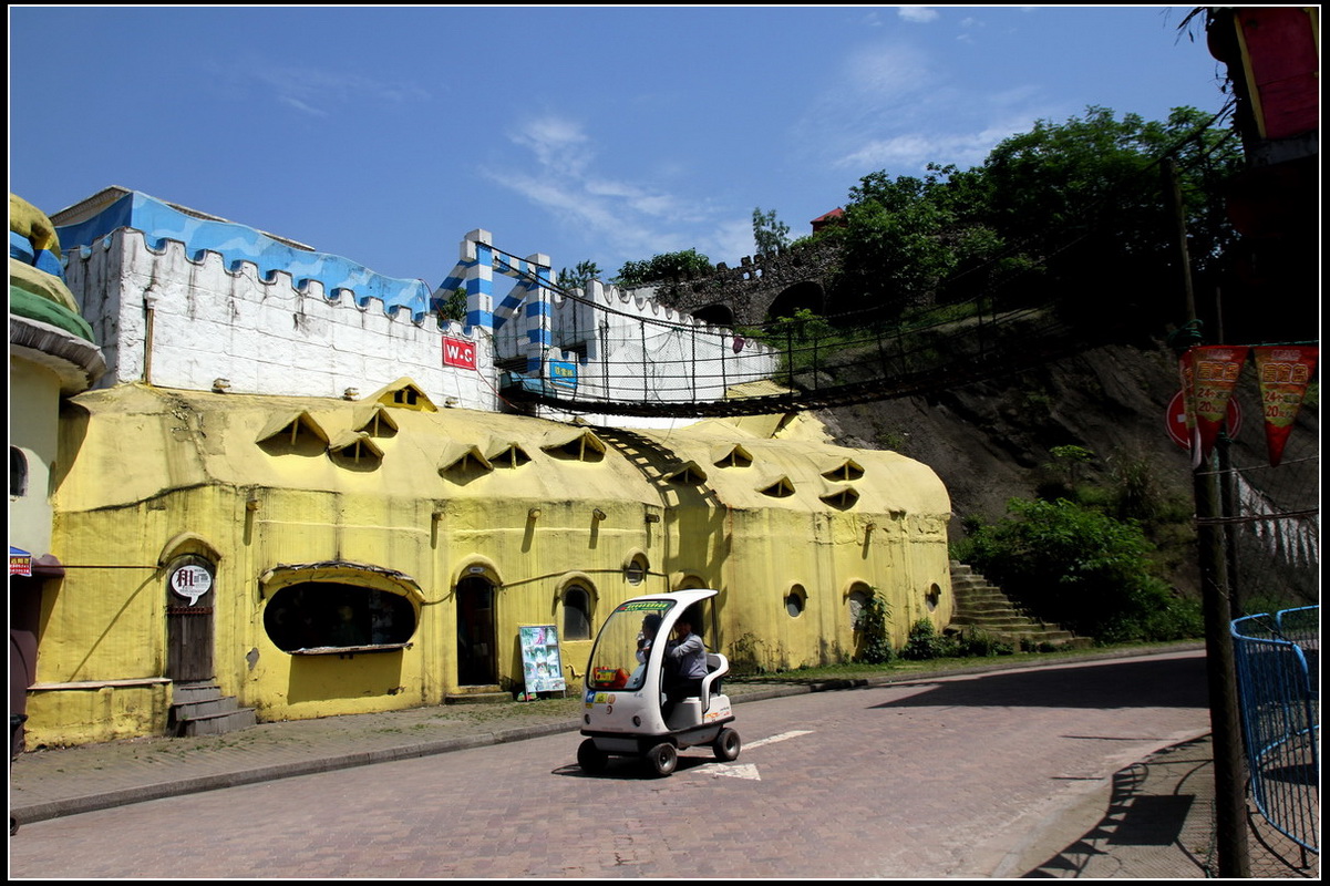 洋人街遊樂園(重慶)