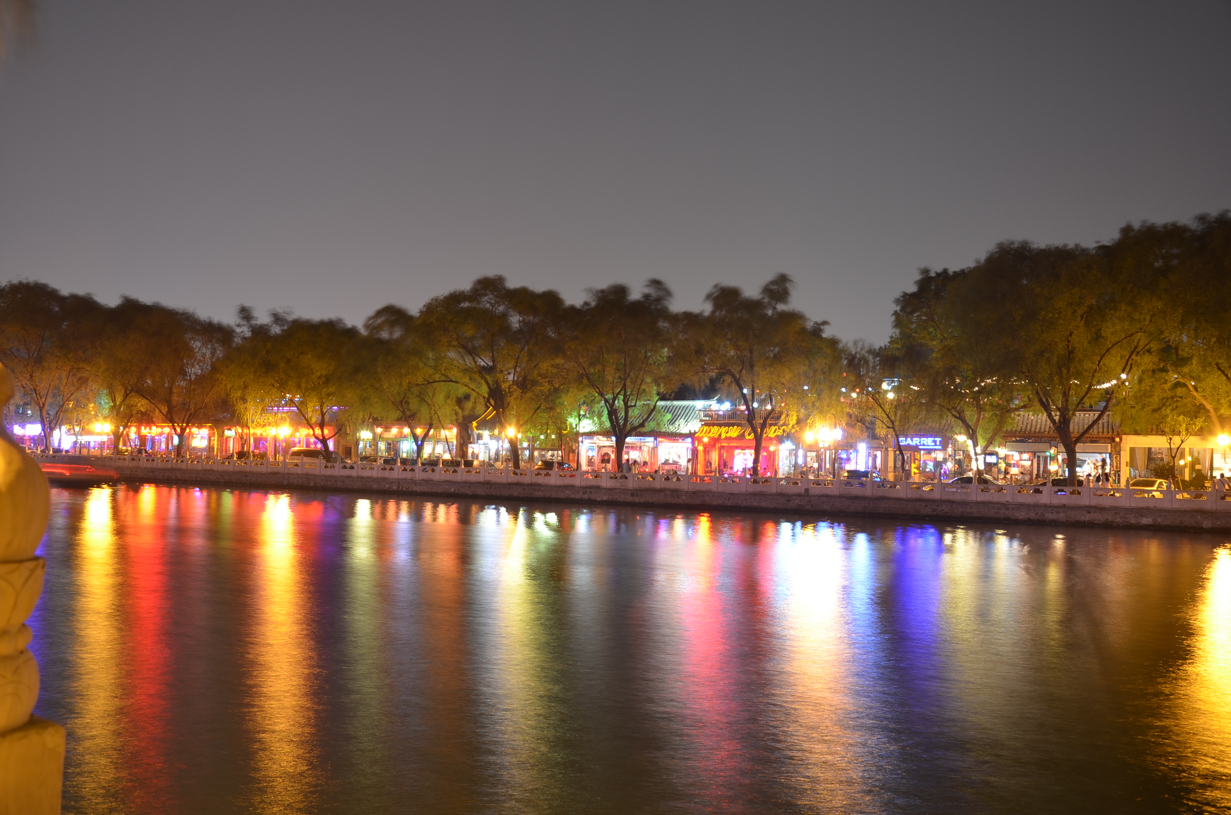 北京后海夜景图片大全图片
