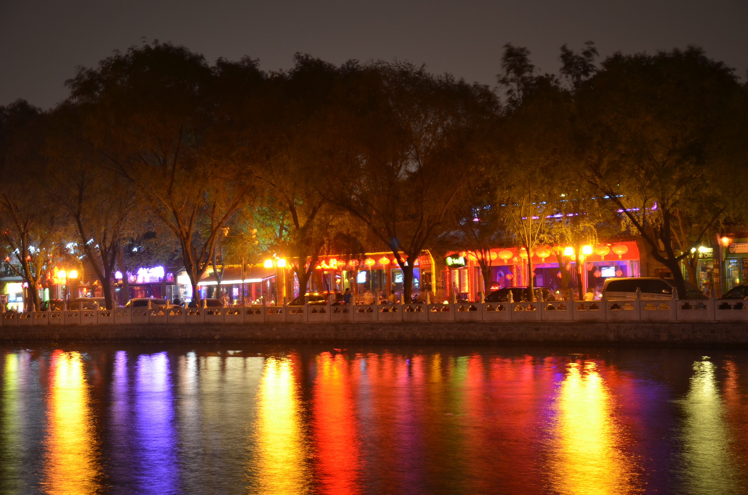 北京后海公园夜景图片