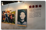 学习焦裕禄图片展