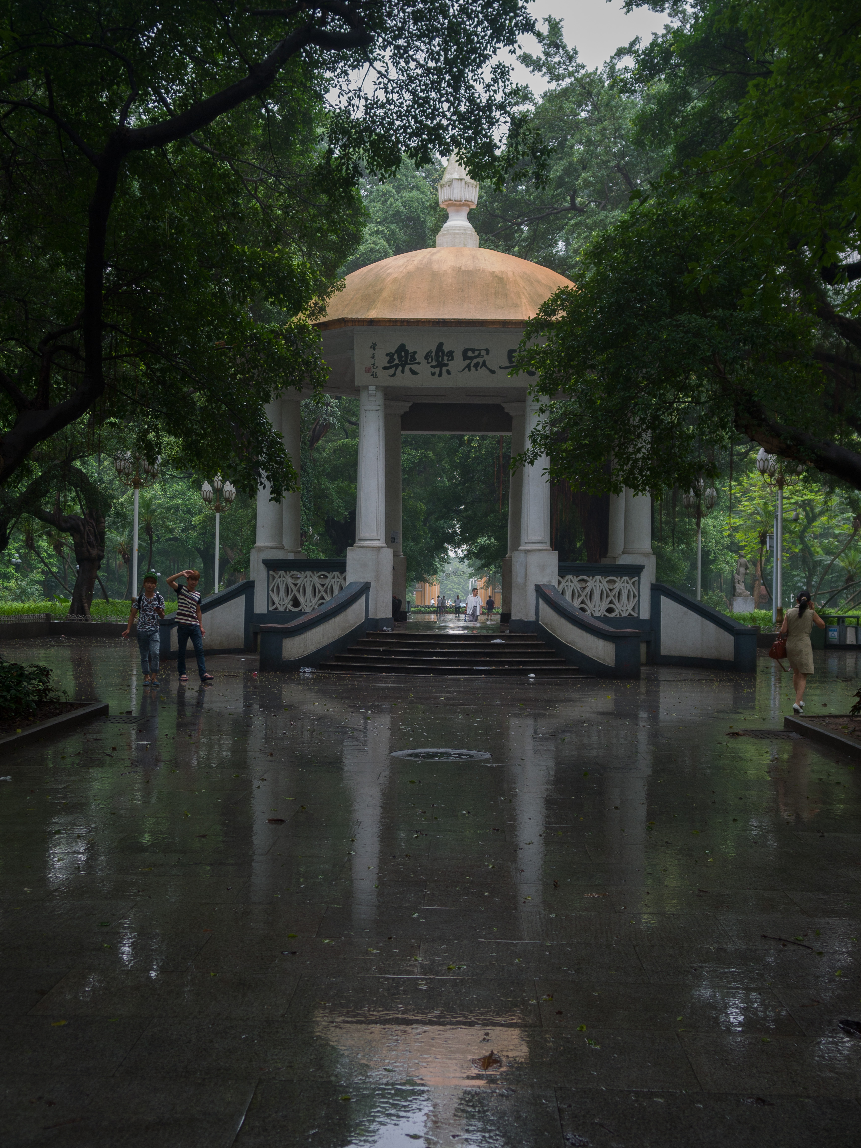 【廣州人民公園】