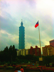 台北101大楼.国父纪念馆