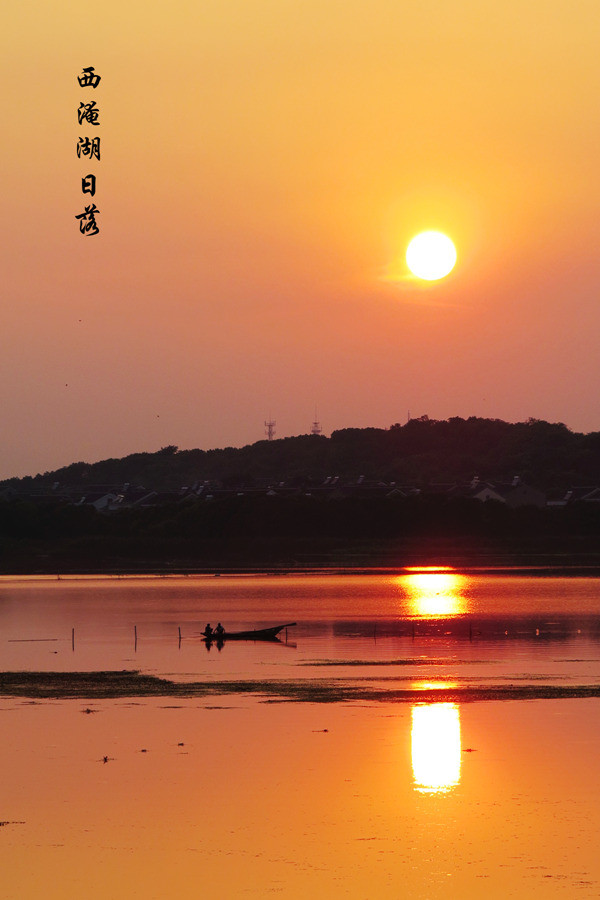 鿴