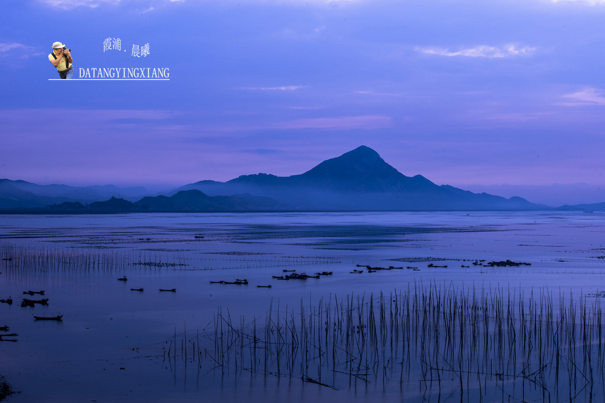 霞浦1——晨曦