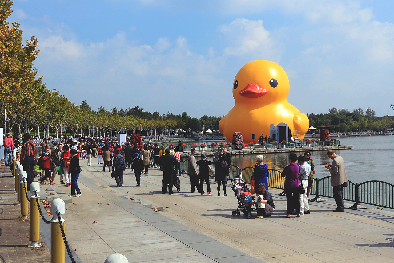 秋遊世紀公園