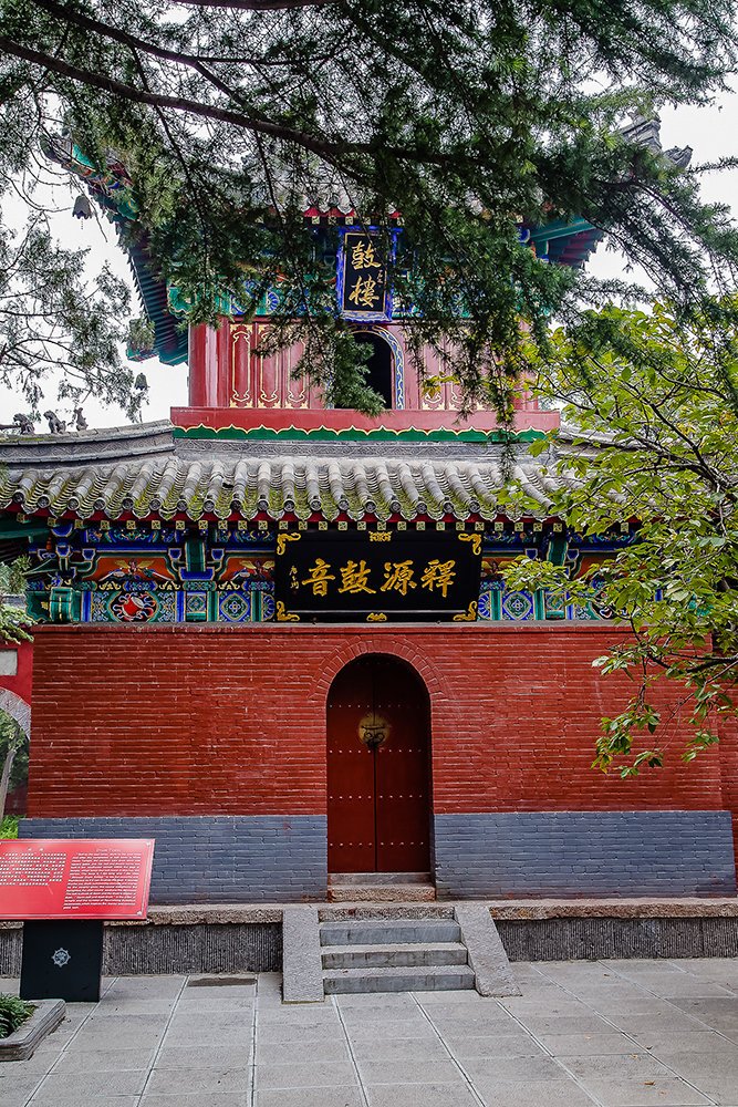 白马寺(上)