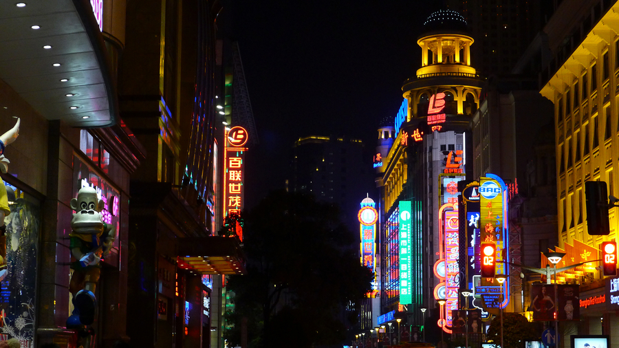 【南京路夜景隨拍攝影圖片】生活攝影_太平洋電腦網攝影部落