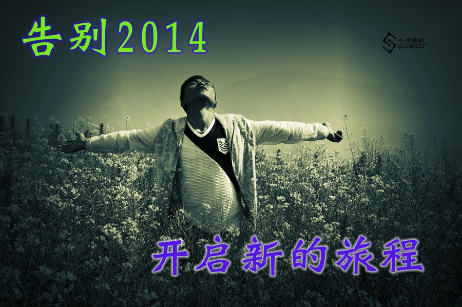 --ܽ2014--ӭ2015--