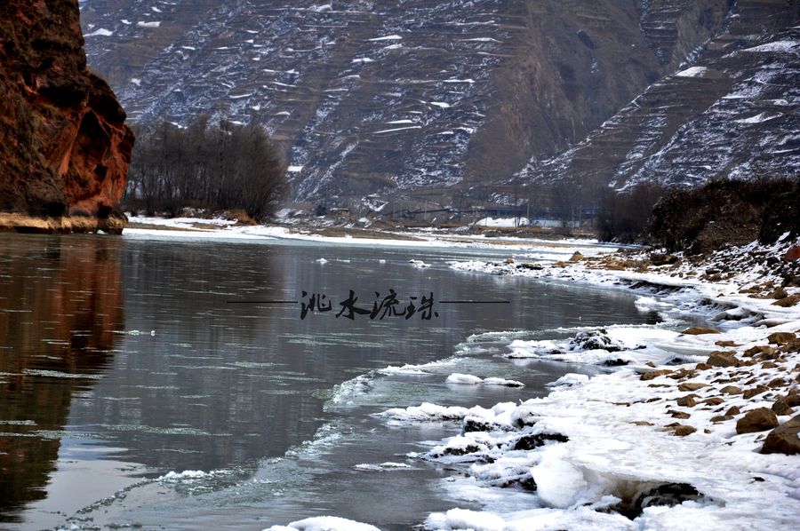 洮州八景洮水流珠图片