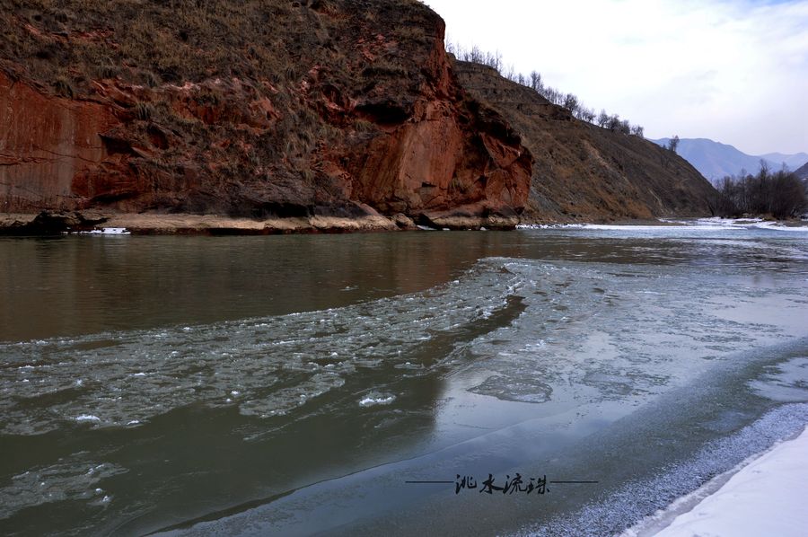 临洮洮河流珠图片