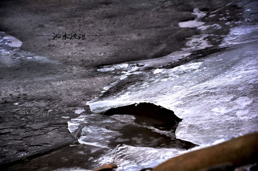 洮州八景洮水流珠图片