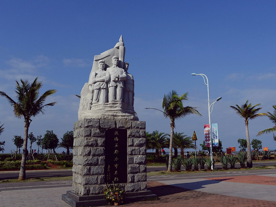 海口白沙門公園