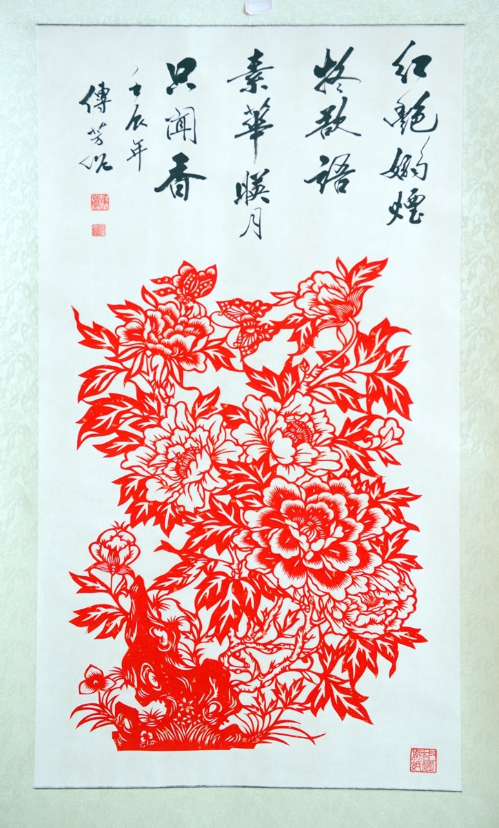 中国最有名的剪纸艺人图片