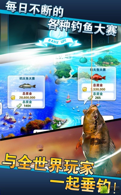 钓鱼发烧友 Ace fishing v1.4.1 指间感受紧张刺