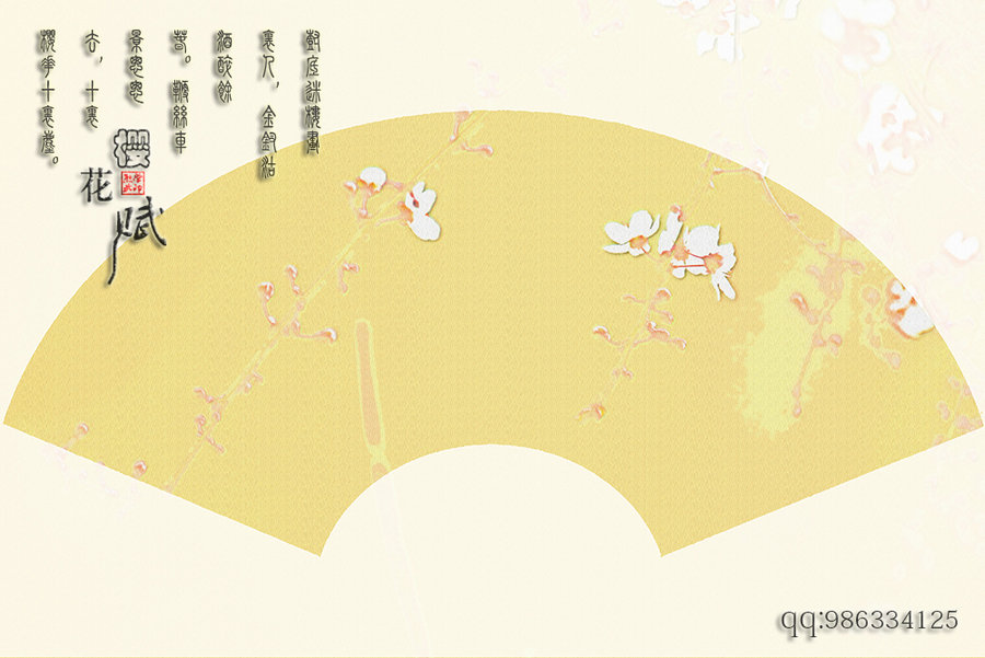 졿+ ӣ
