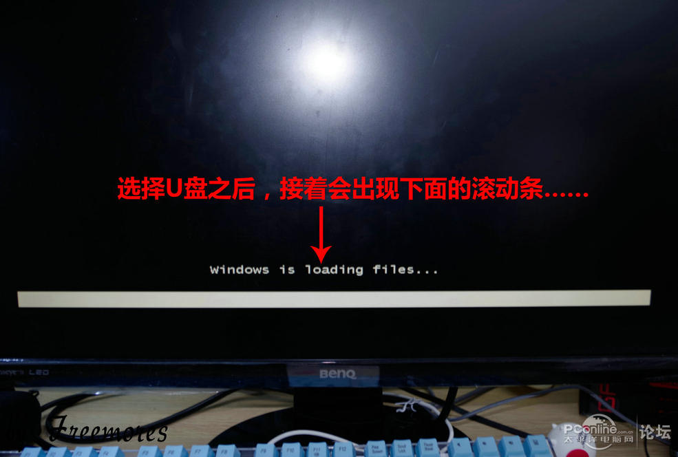 开机滚动条，电脑开机滚屏