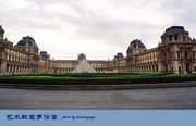 法兰西印象（11）艺术殿堂罗浮宫