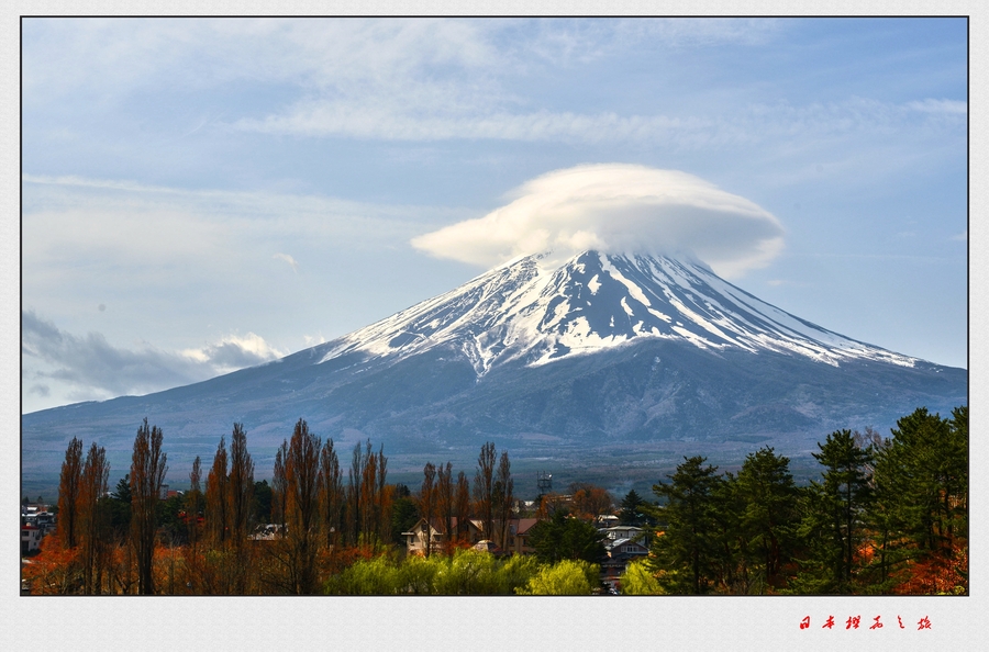 【日本樱花之旅--3 富士山河口湖风光摄影图片