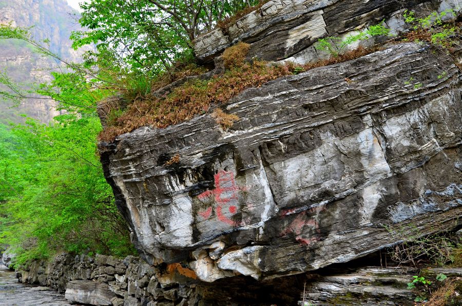 北京孤山寨