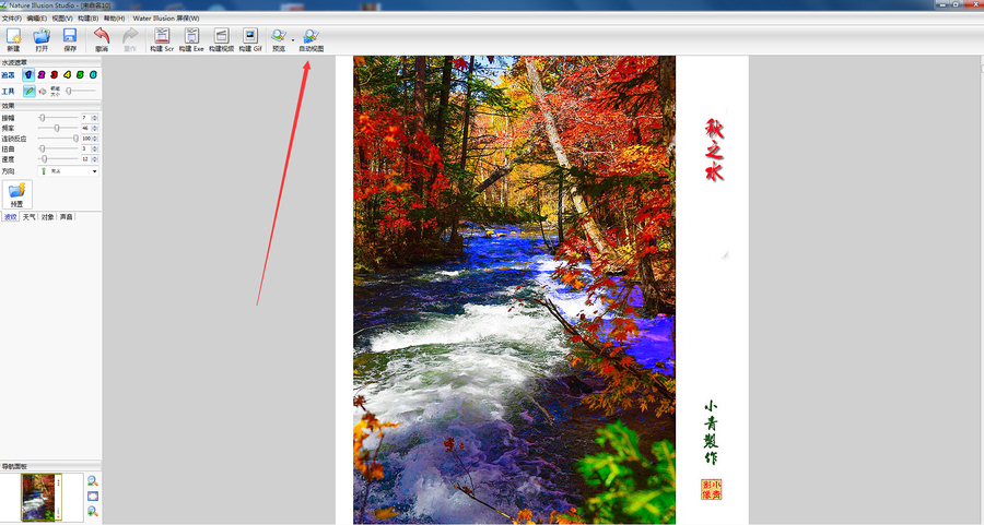 <<ˮ̬ٲˮNatureStudio 2.6רҵ>>