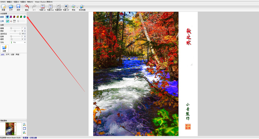 <<ˮ̬ٲˮNatureStudio 2.6רҵ>>