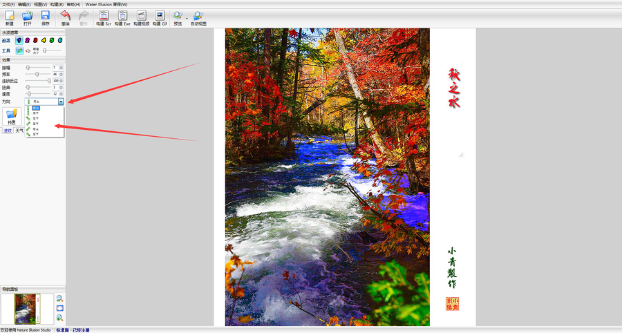 <<ˮ̬ٲˮNatureStudio 2.6רҵ>>